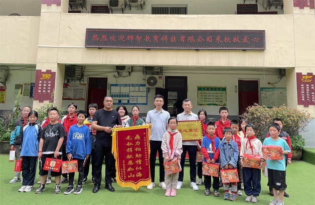 辉智爱心汇聚蓝田县夏家村小学